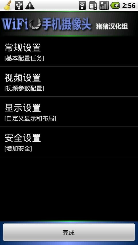 wifiֻͷ