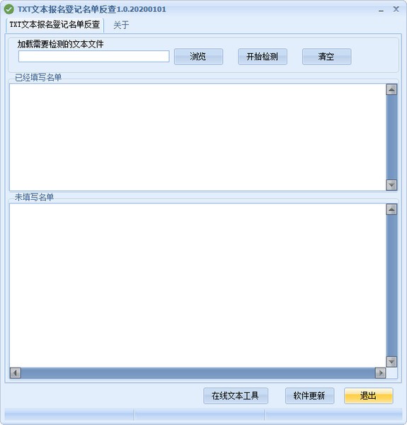 TXTıǼ鹤