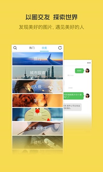 Weico+΢