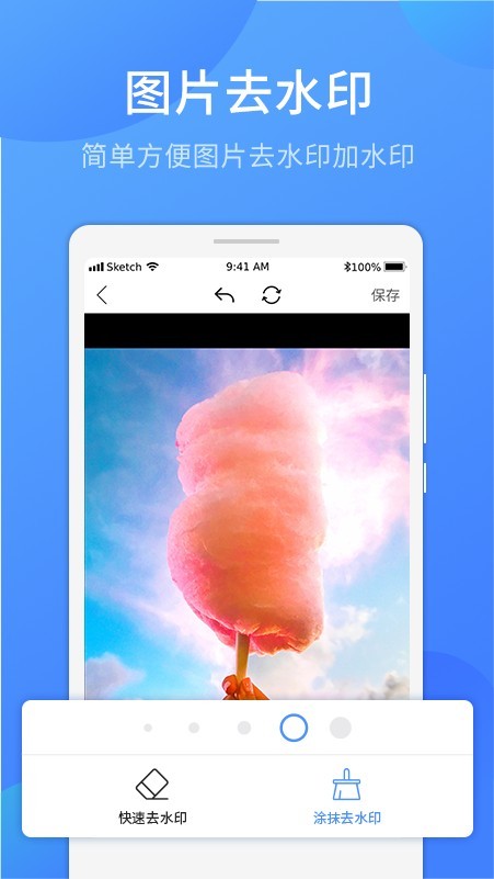 51ȥˮӡͼ1