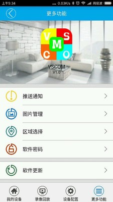 VSCOM
