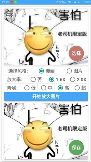 ͼƬŴapp