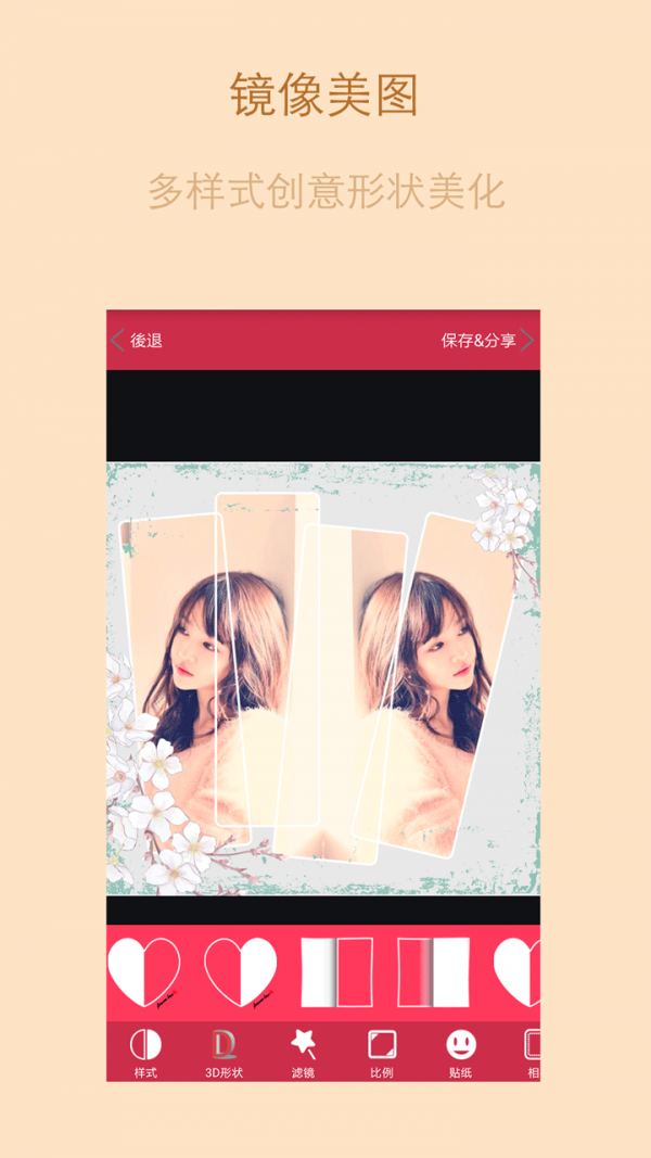 Flurv