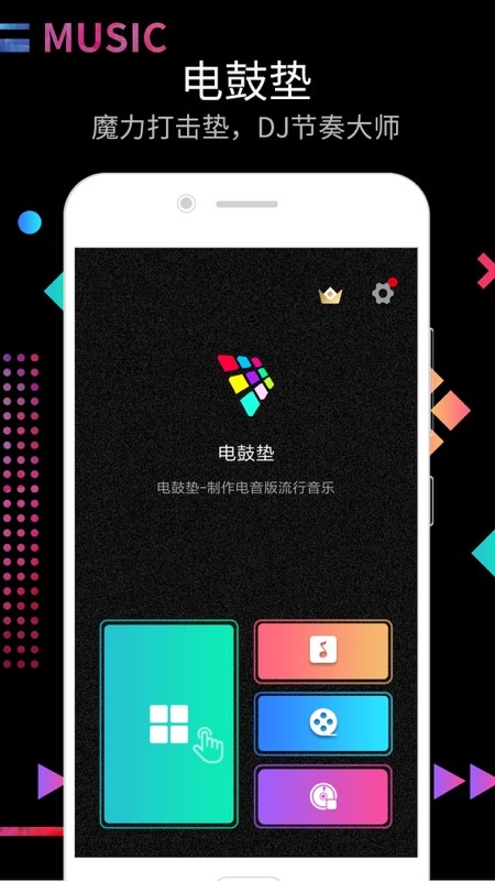 DJʦ