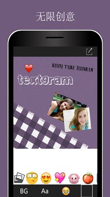 InstaTextͼ3