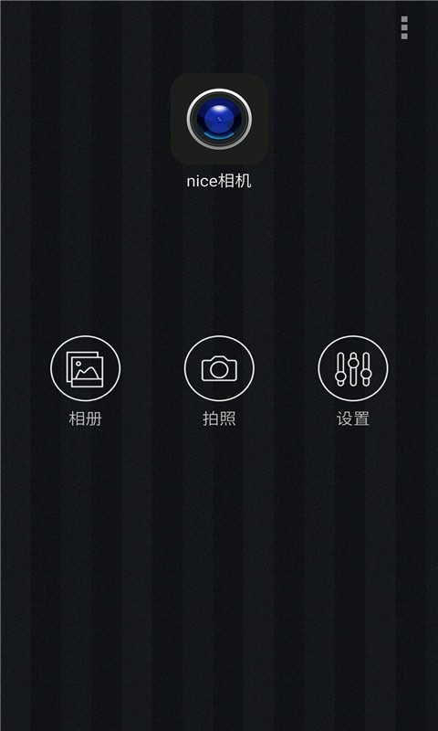 niceͼ0