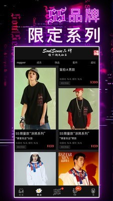 SoulSenseͼ1