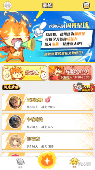 Saiyaͼ3