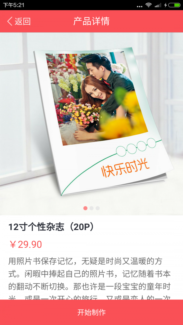 ͼӡͼ2