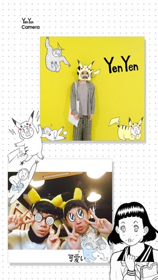 yen yen cameraͼ0
