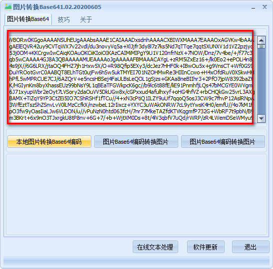 ͼƬתBase64