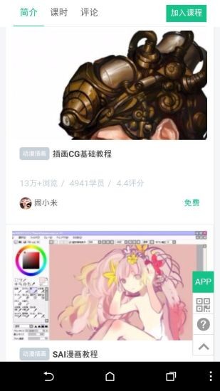 SAIͼ