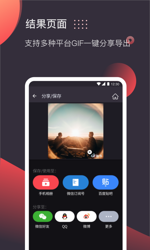 GIFͼ2