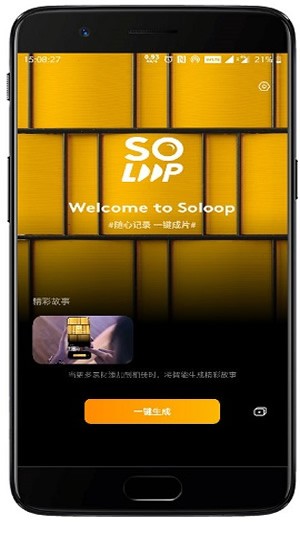 soloop¼