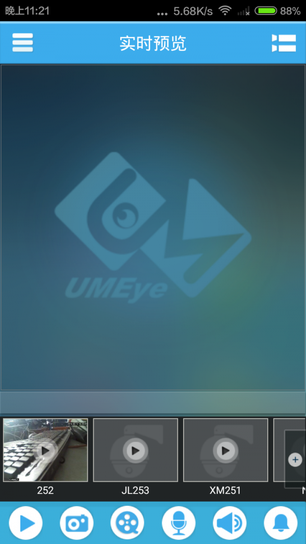 UMEye Pro
