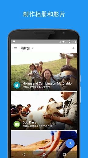 Google Photos(ȸ)