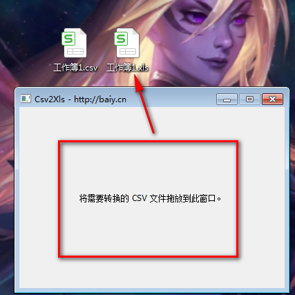 gcsv2xls(csvתexcel)