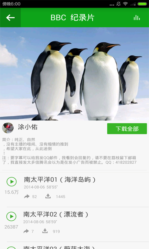 BBC¼Ƭͼ1