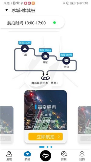 VRfly