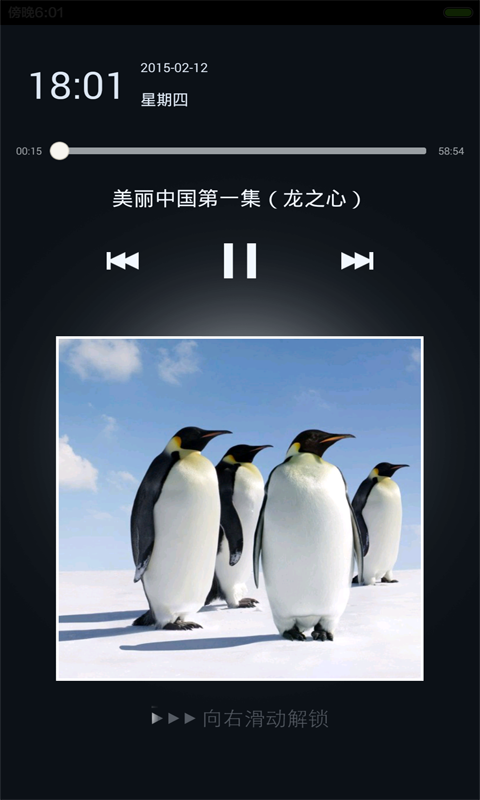 BBC¼Ƭͼ3