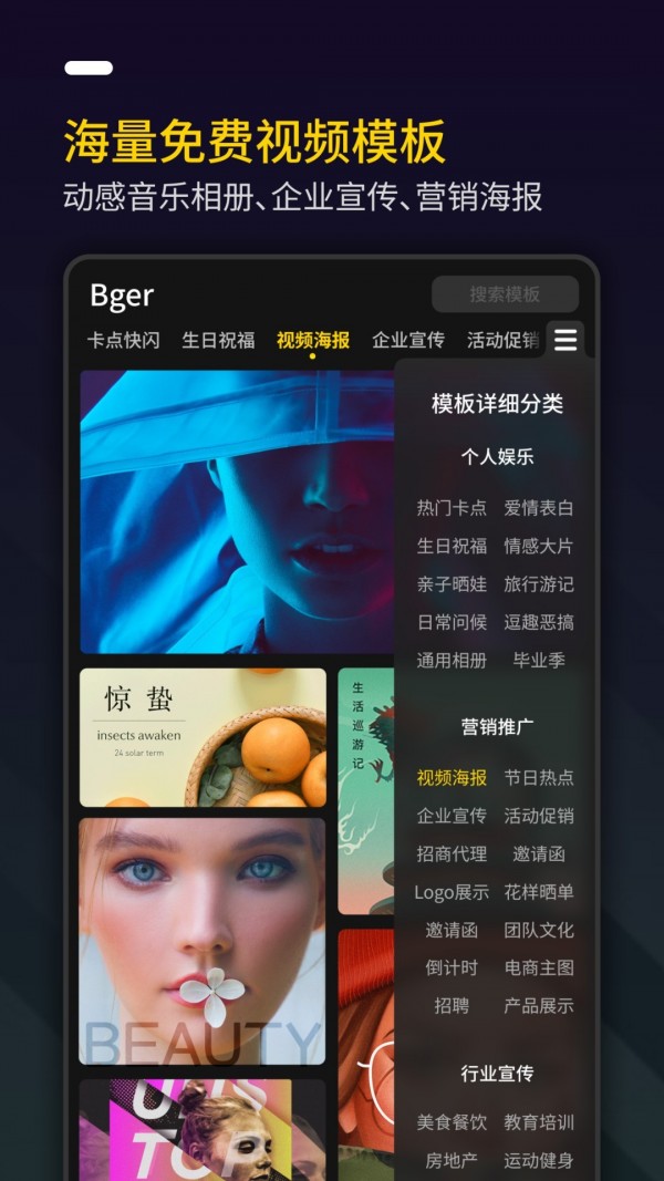 BgerƵ