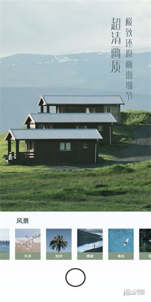 UOKA