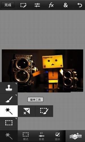 ps touchİ