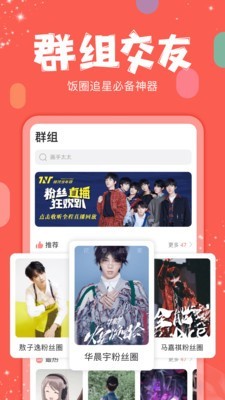 춹Live