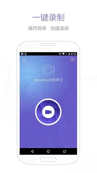 apowersoft¼ͼ2
