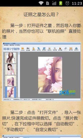 ֤֮app
