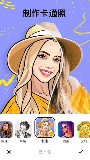 InSnapͼ2