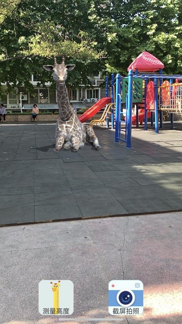 ¹