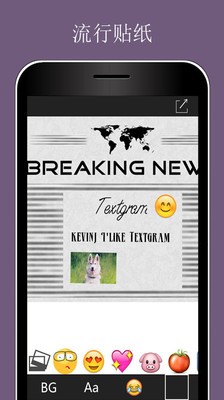 InstaText