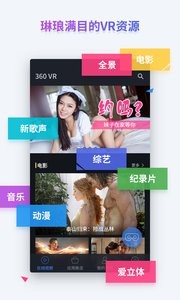 360VRͼ1