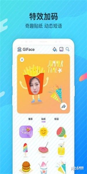 GiFace