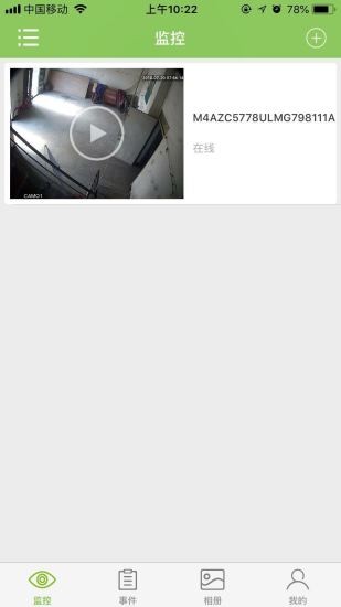 AntarviewLiteͼ0