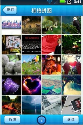 (iMageGrid)