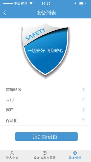  app