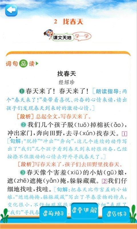 꼶ͬ