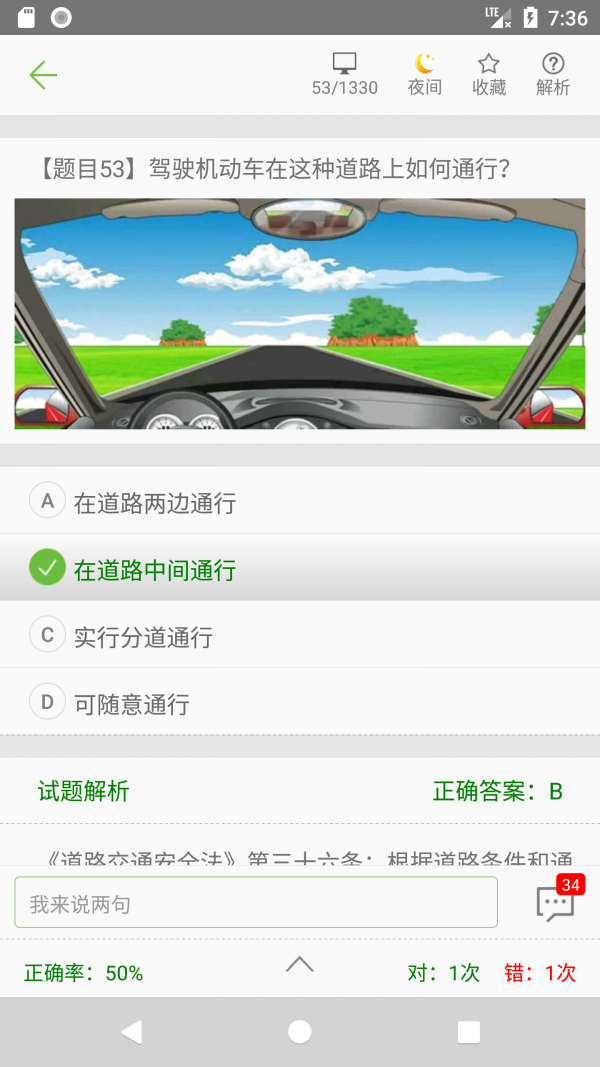 Уһͨͼ3