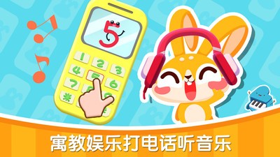 Сȱ绰ͼ2