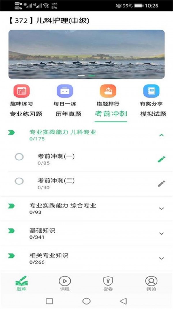 ܻʦƻͼ0