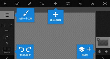 ps touch ͼ3