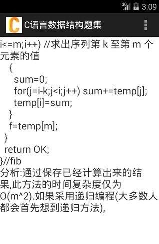 Cݽṹ⼯