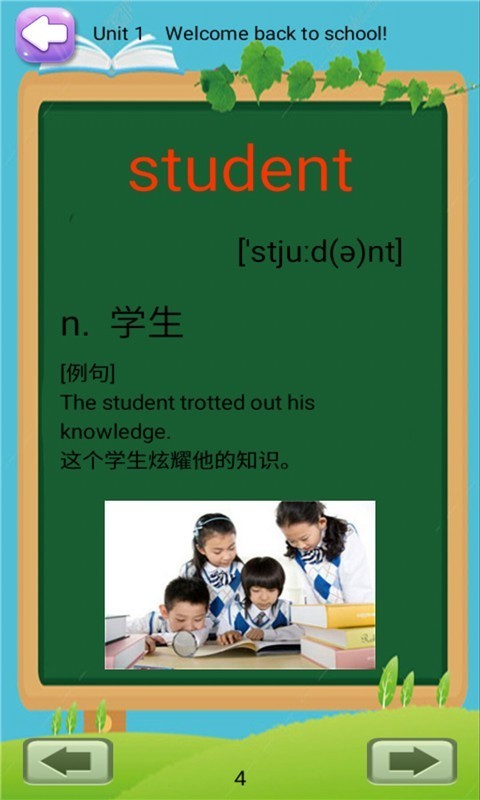 СѧӢ꼶²ͼ3
