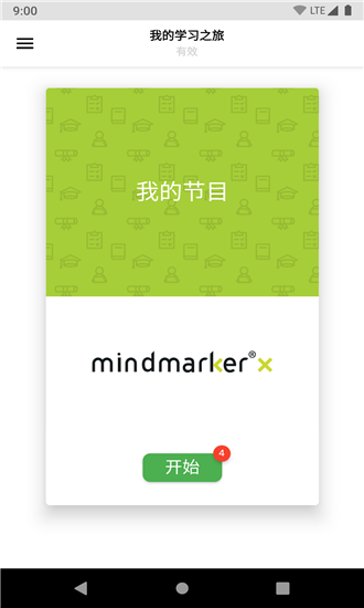 Mindmarkerѵ