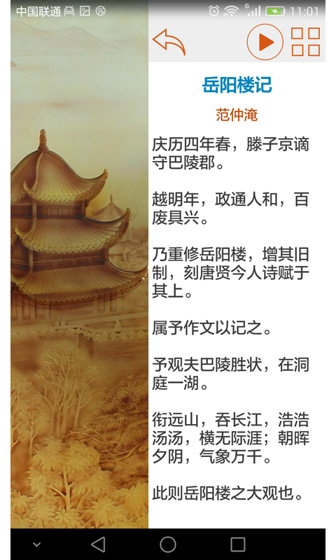 ѧرʫ