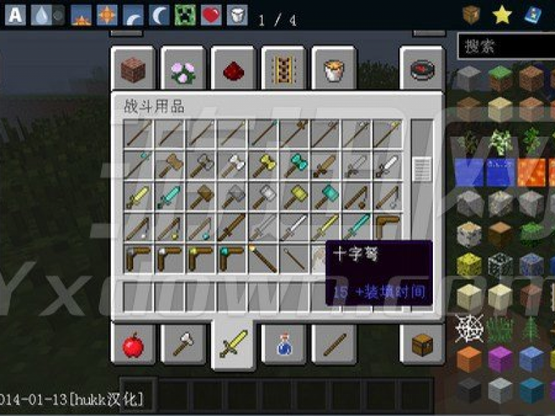 ҵ1.7.2ģȫ İ