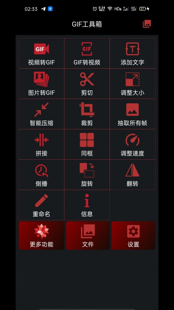 GIF䶯ͼͼ0