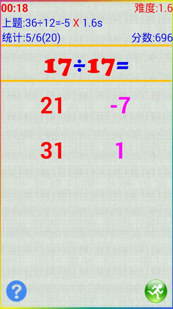 ͼ2